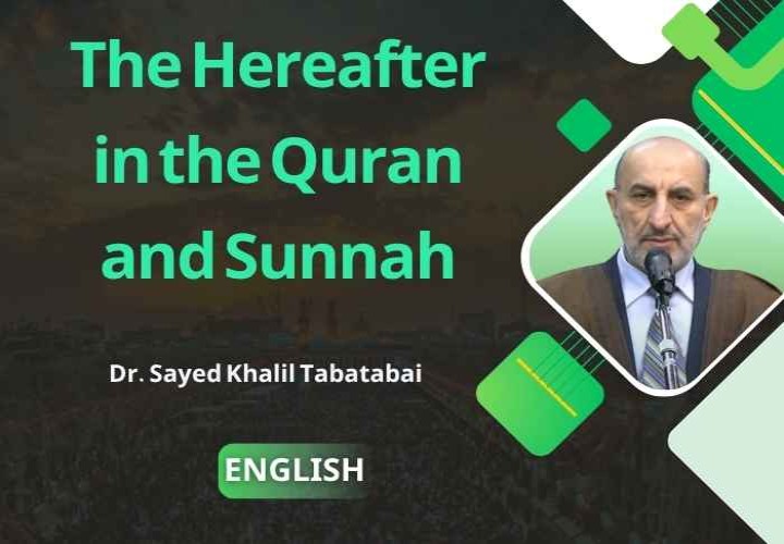 The Hereafter in the Quran and Sunnah